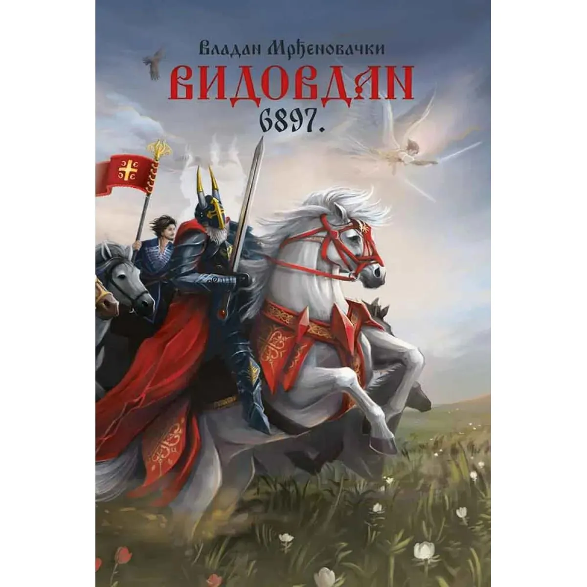 VIDOVDAN 6897 