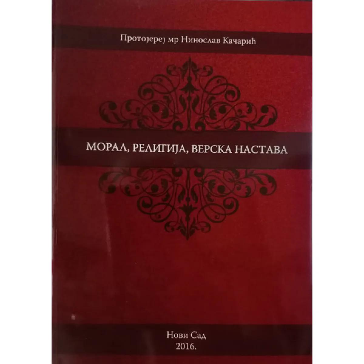 MORAL, RELIGIJA, VERSKA NASTAVA 