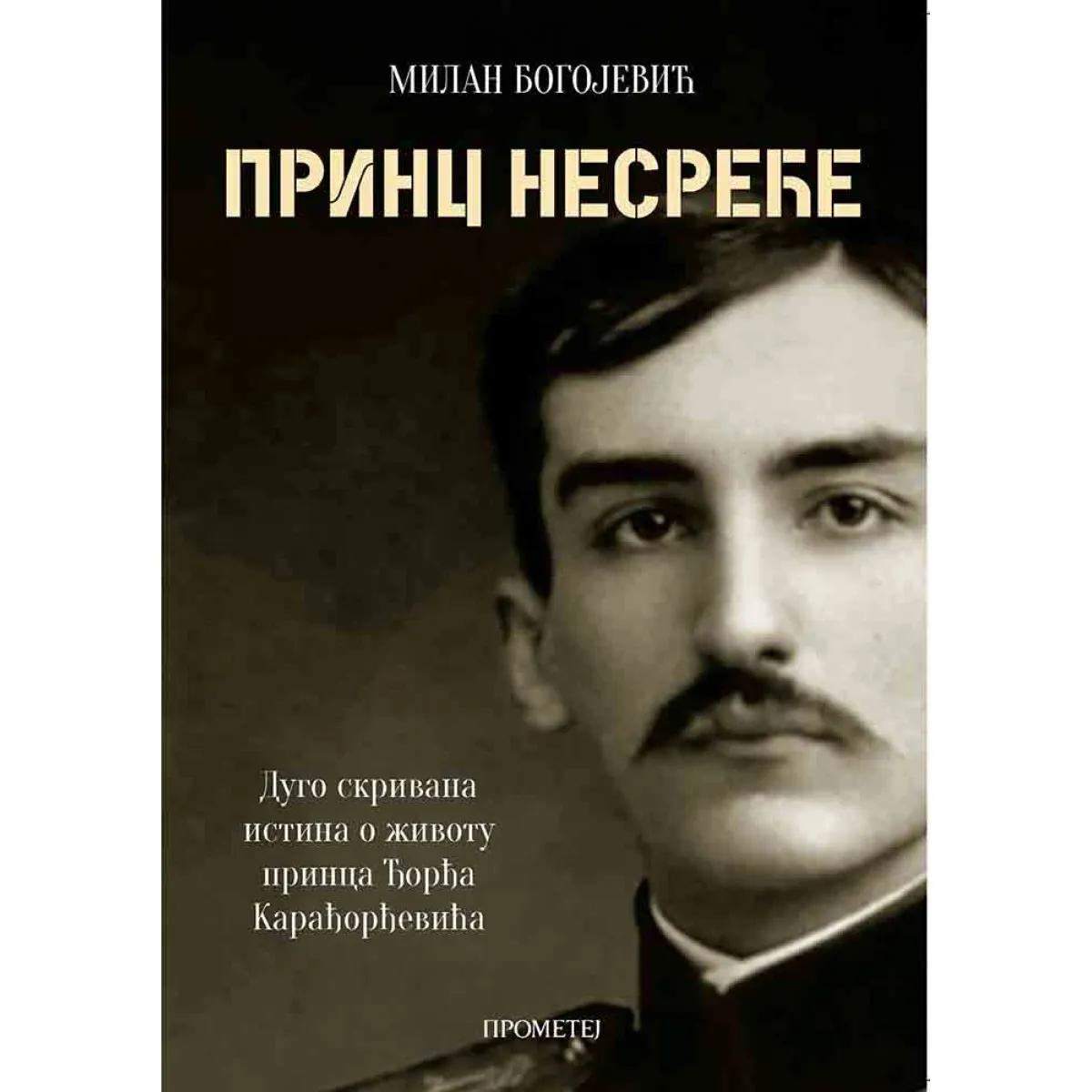 PRINC NESREĆE 