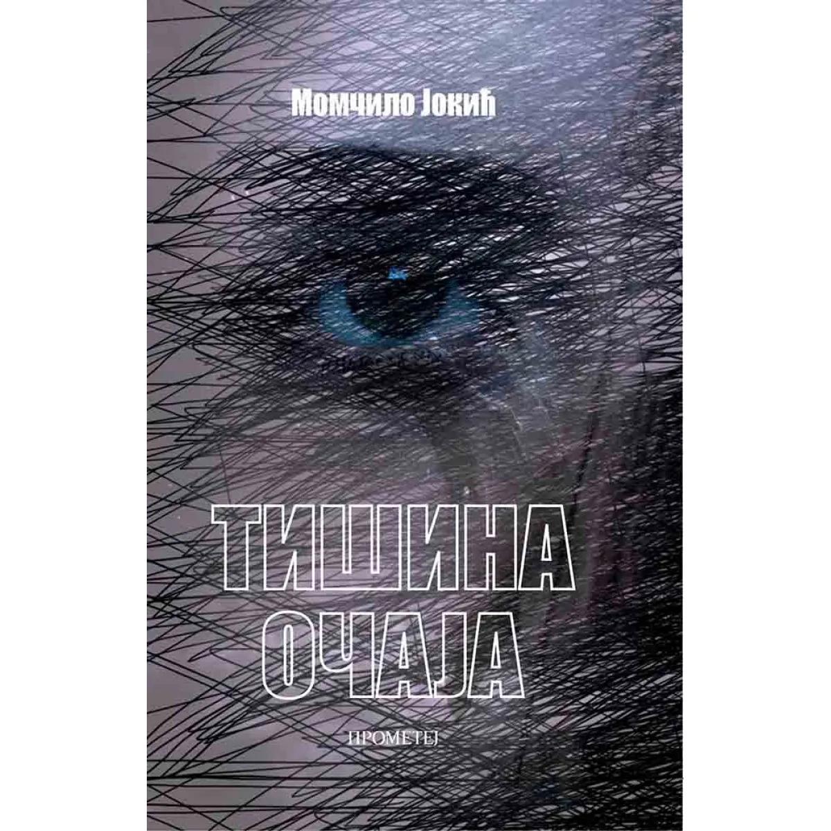 TIŠINA OČAJA 