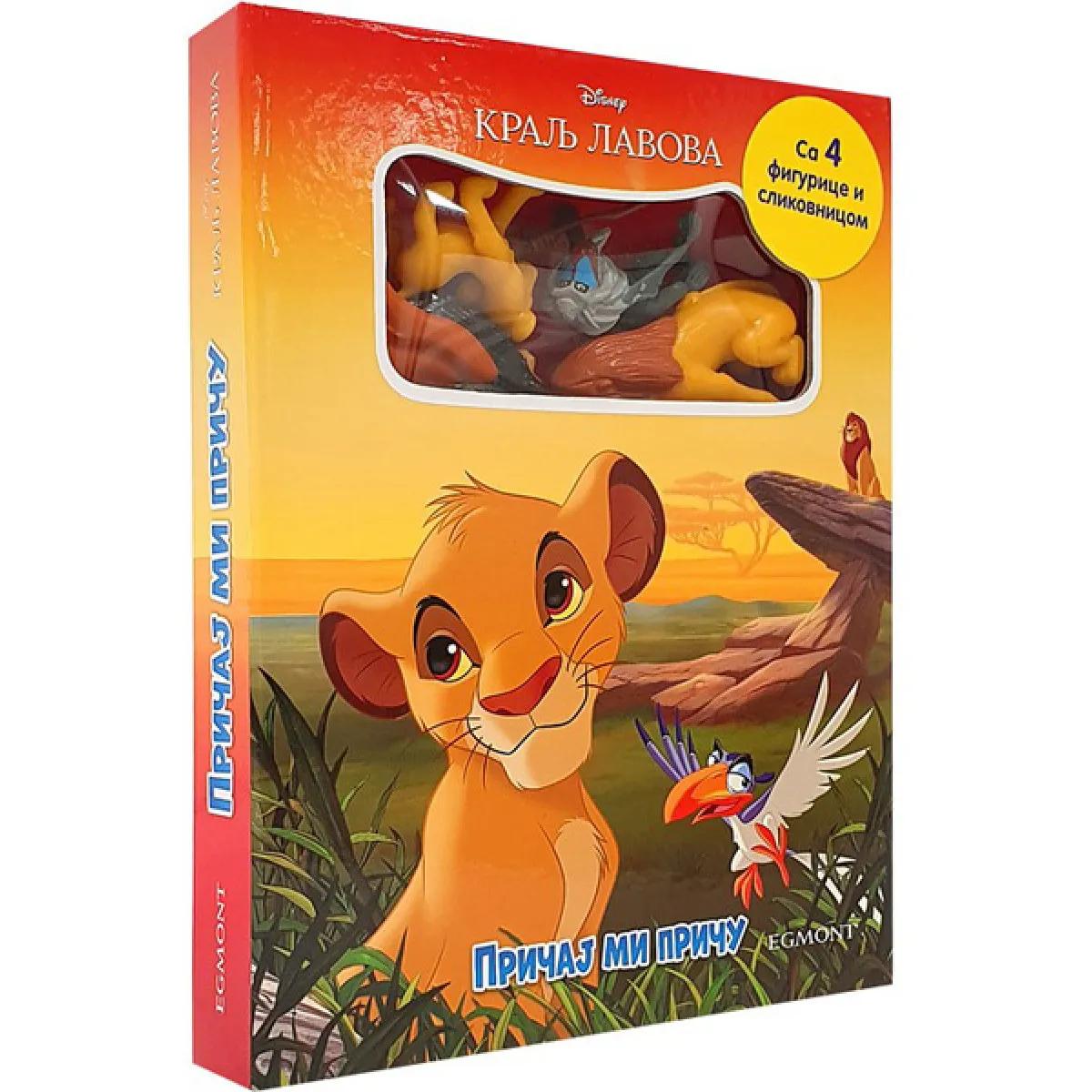 DISNEY PRIČAJ MI PRIČU - KRALJ LAVOVA 