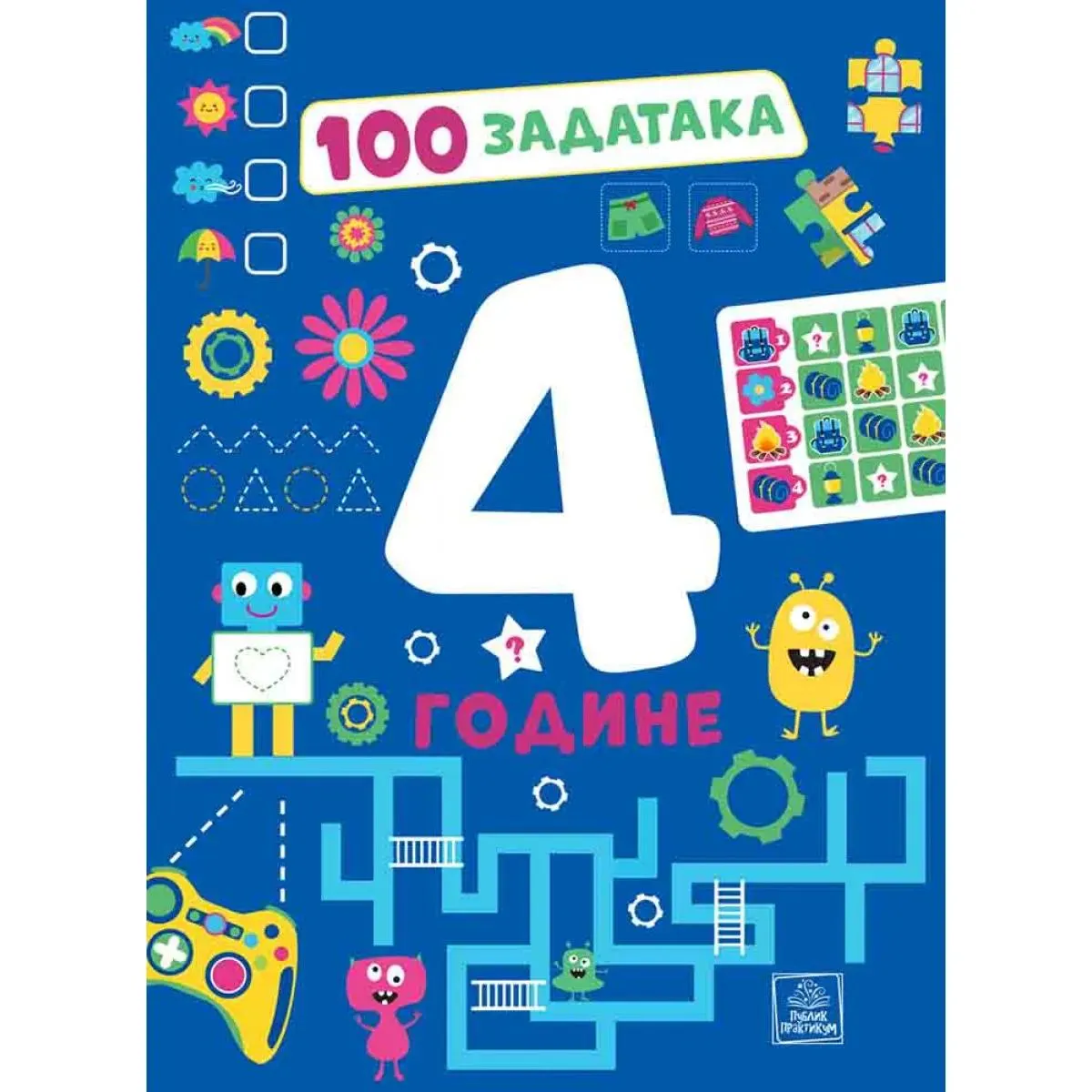 100 ZADATAKA: 4 GODINE 