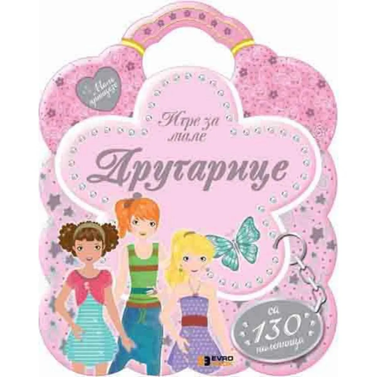 IGRE ZA MALE DRUGARICE 