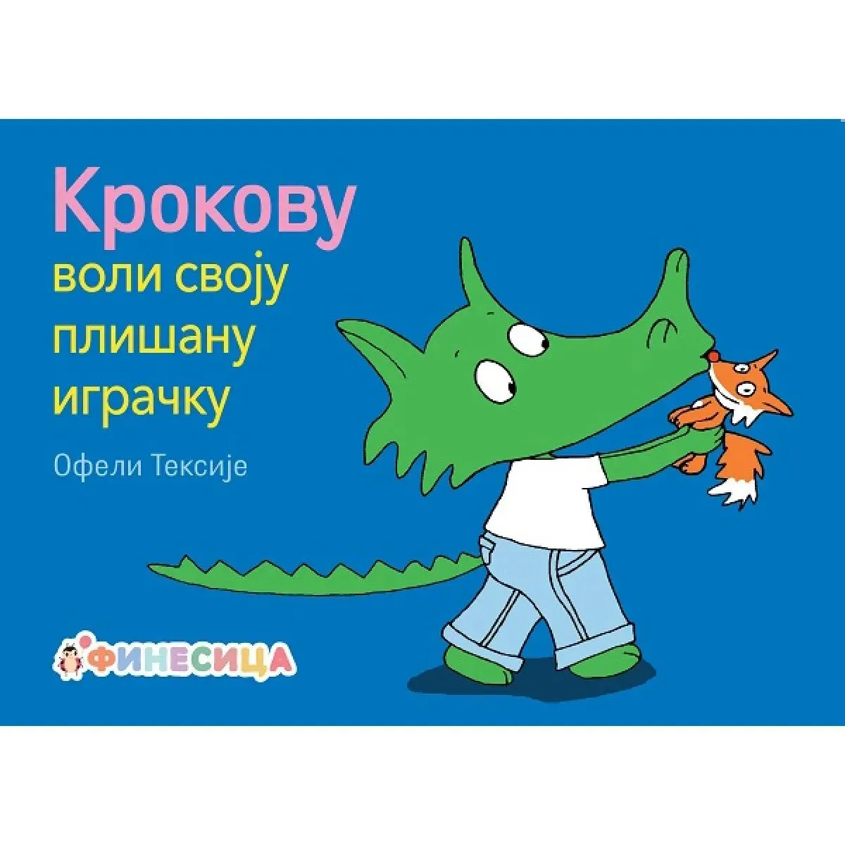 KROKOVU VOLI SVOJU PLIŠANU IGRAČKU 