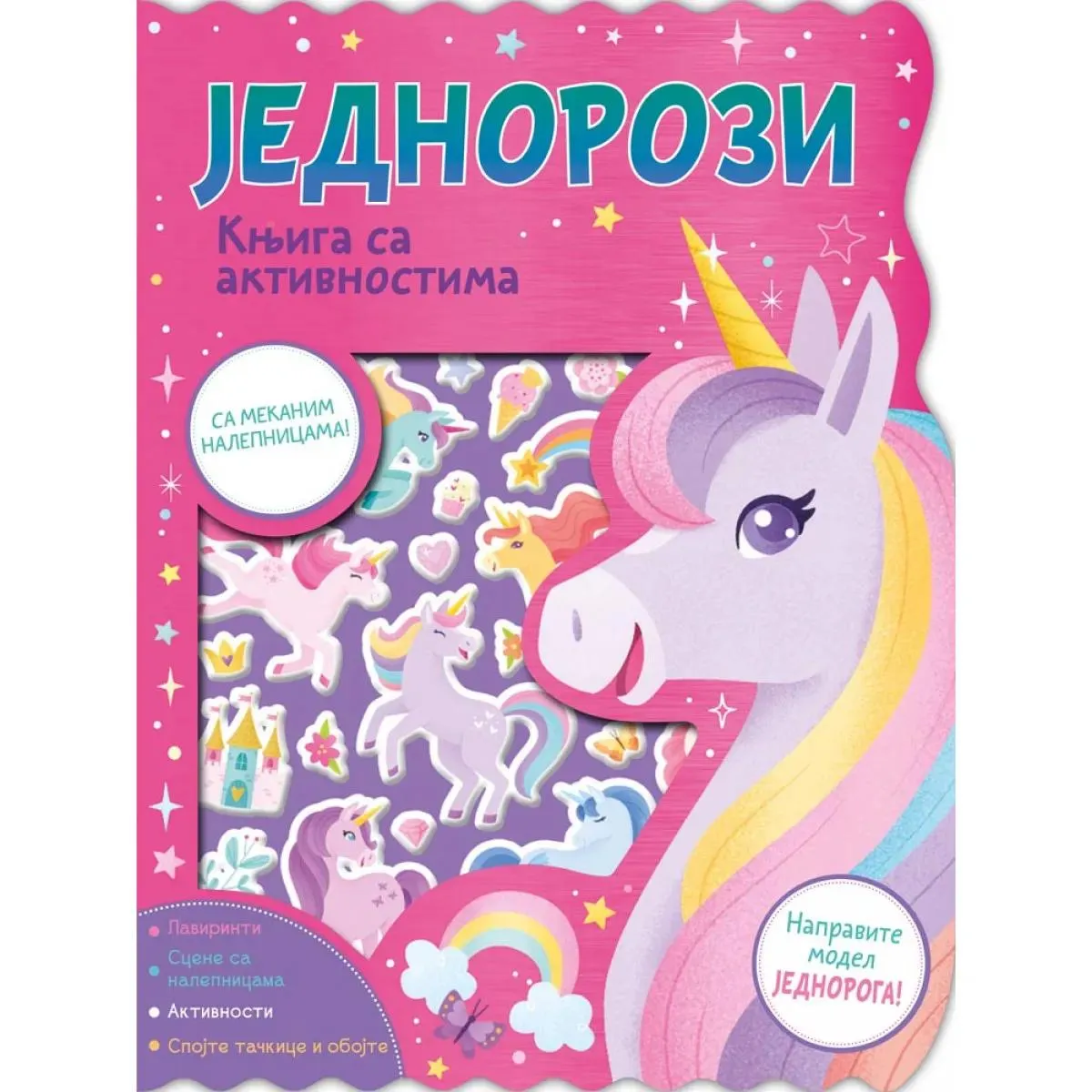 KNJIGA SA AKTIVNOSTIMA: JEDNOROZI 