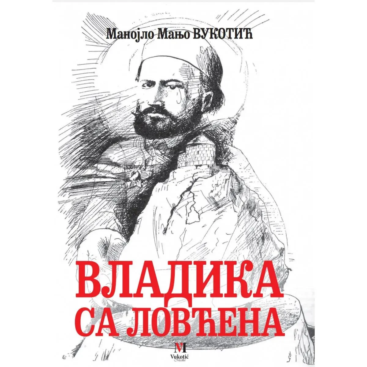 VLADIKA SA LOVĆENA 