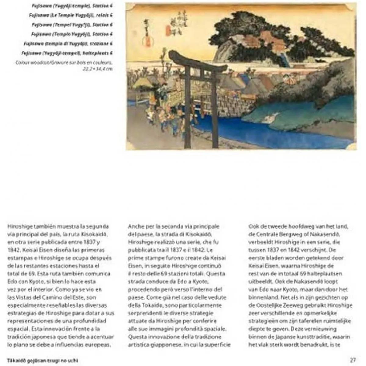 HIROSHIGE Artist Monographs 