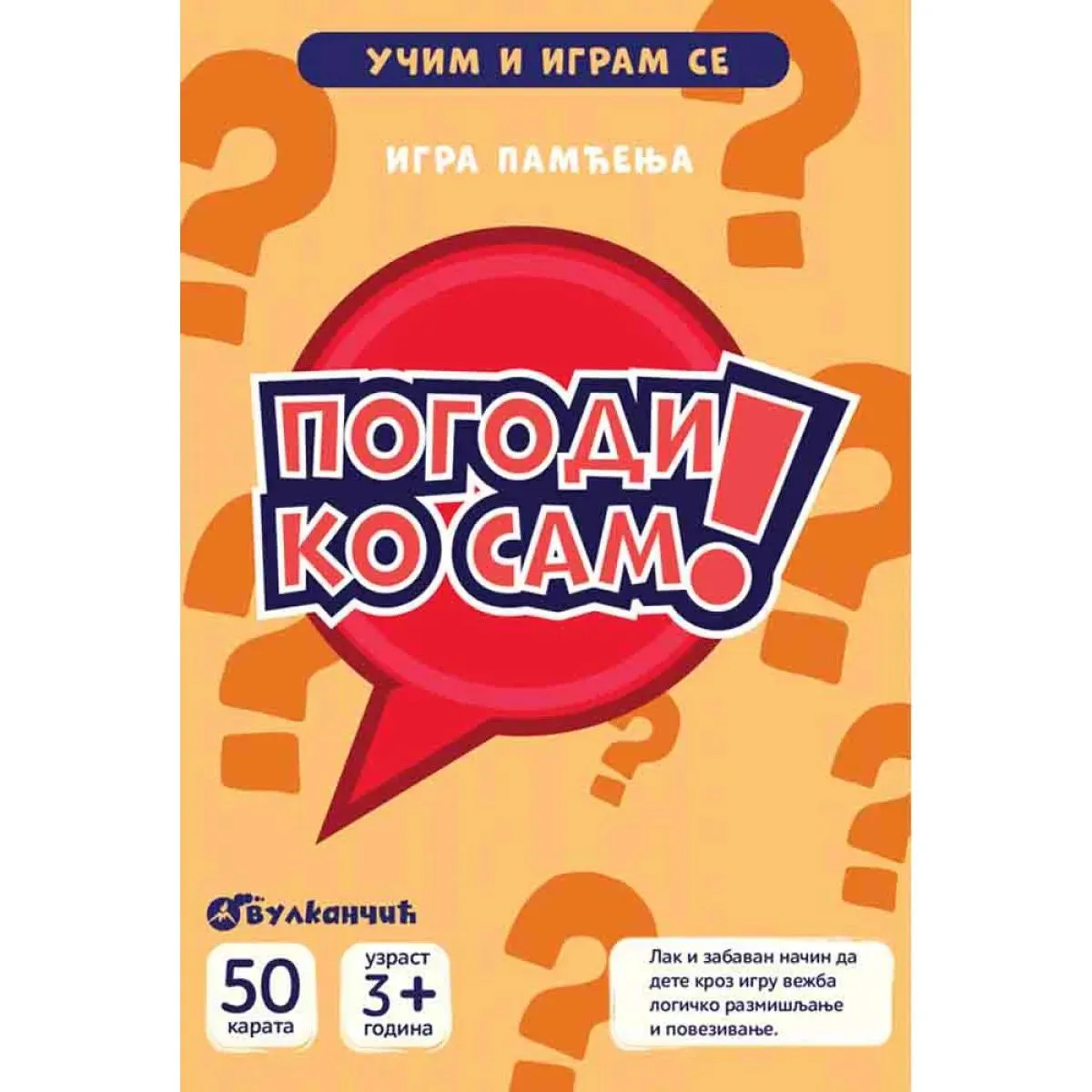 KARTE - UČIM I IGRAM SE – POGODI KO SAM – IGRA PAMĆENJA 