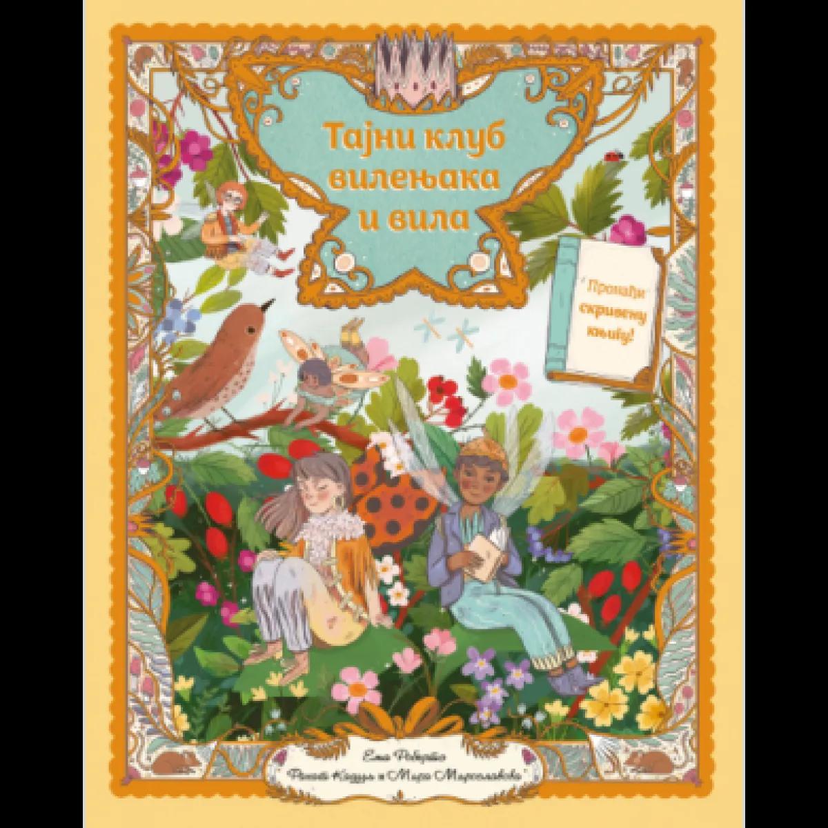 TAJNI KLUB VILENJAKA I VILA 