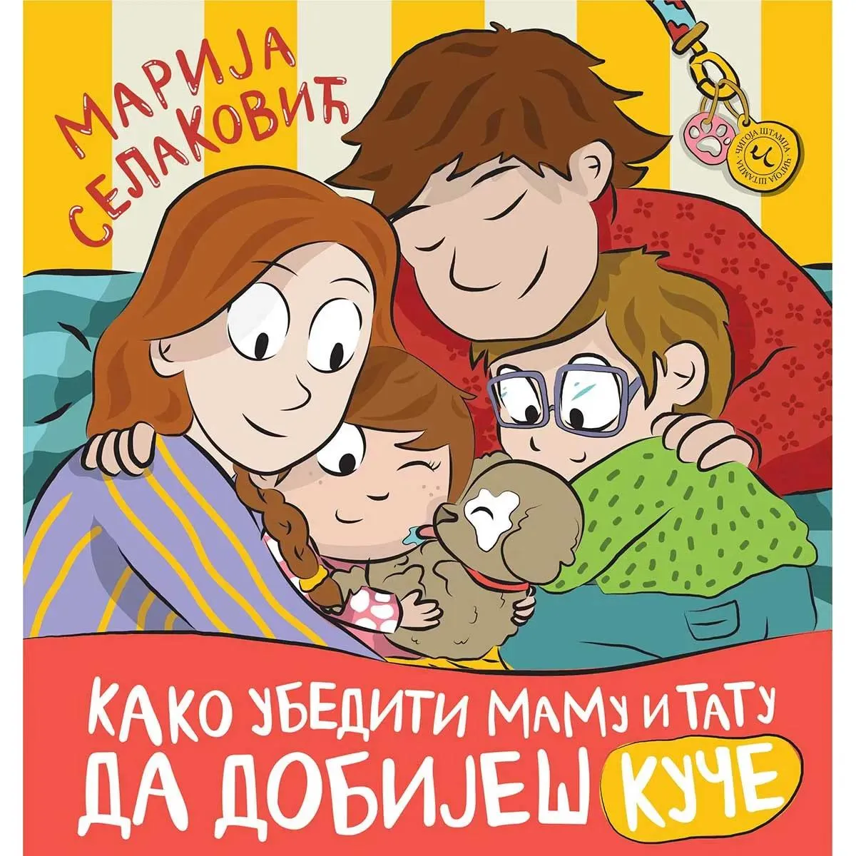 KAKO UBEDITI MAMU I TATU DA DOBIJEŠ KUCU 