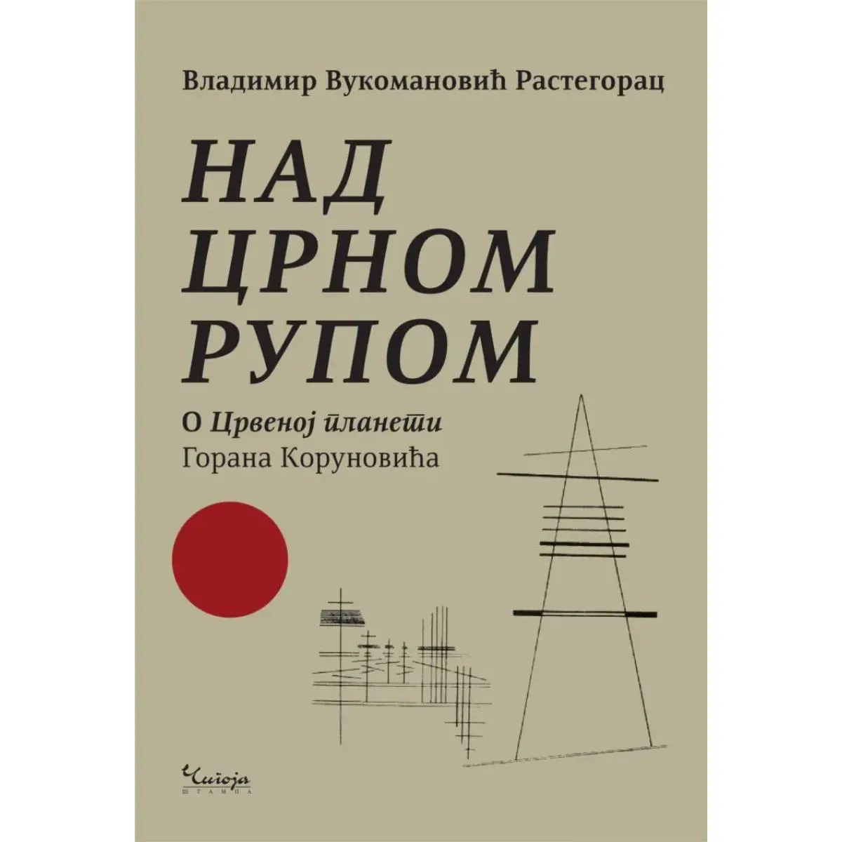NAD CRNOM RUPOM 