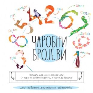 ČAROBNI BROJEVI 