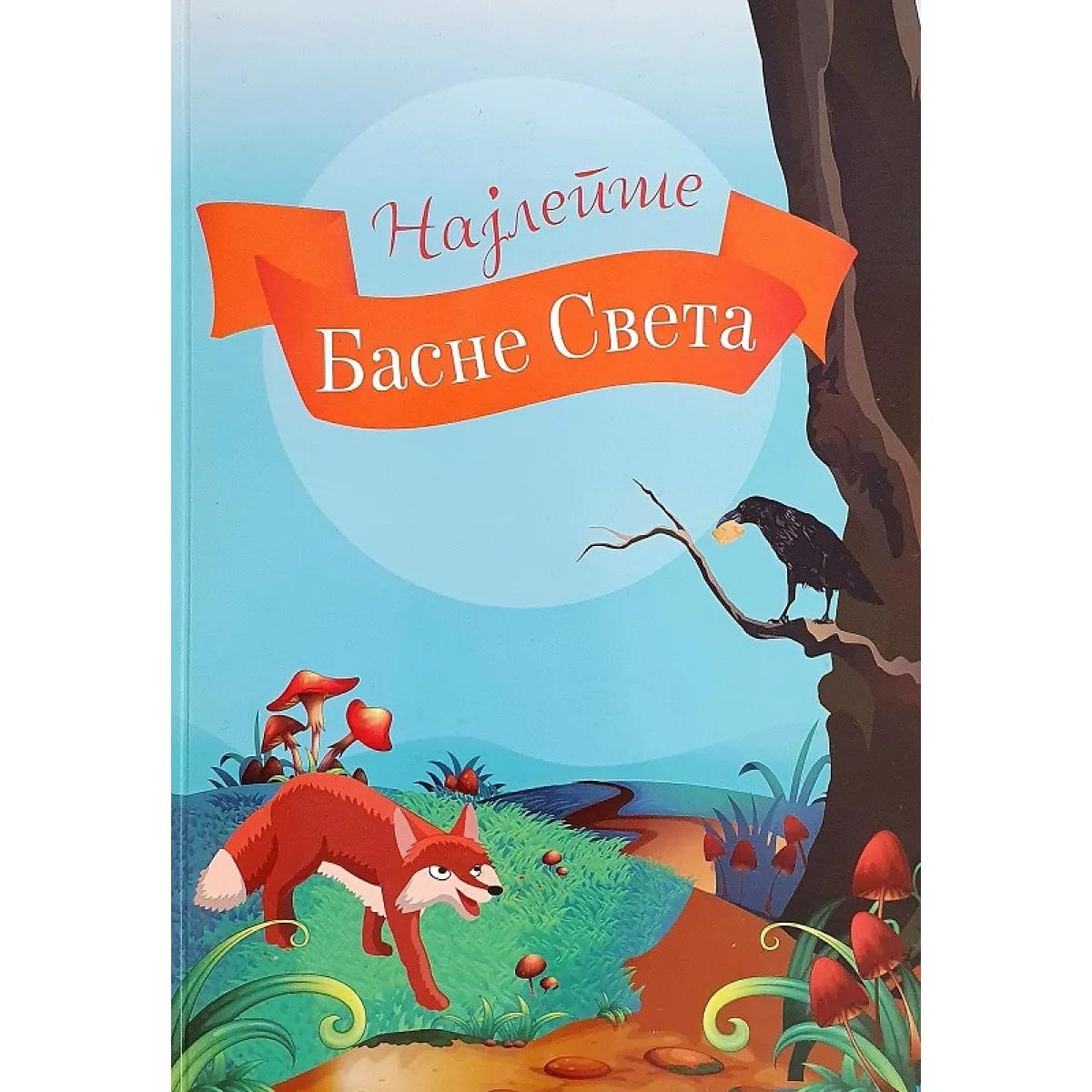 NAJLEPŠE BASNE SVETA 