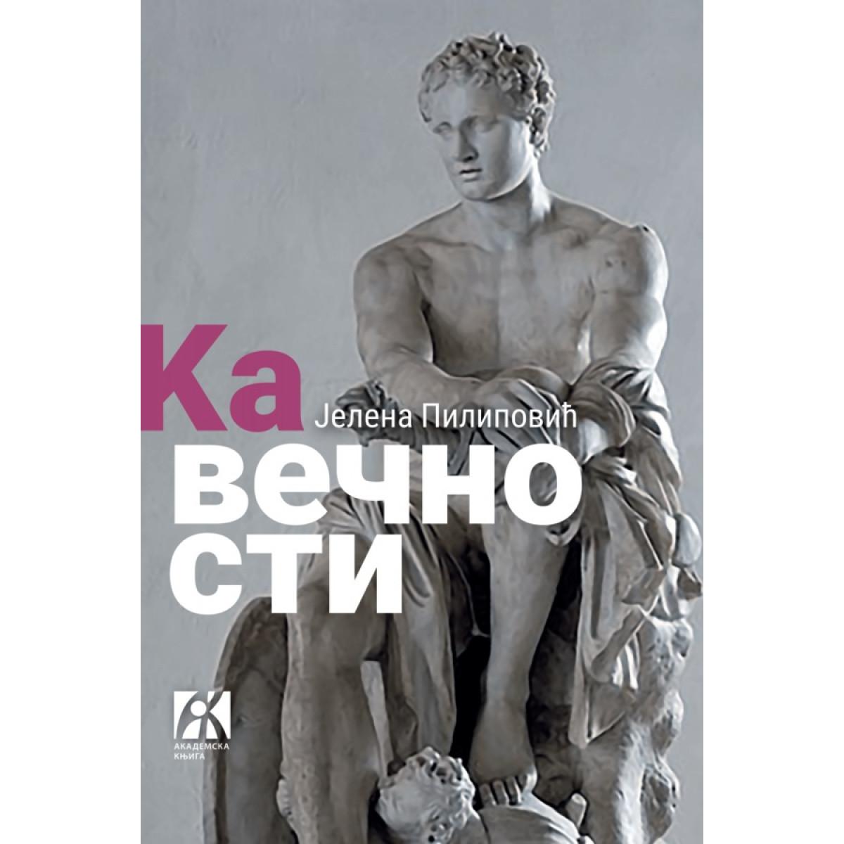 KA VEČNOSTI <br />
Poetski svet Homerovih epova 