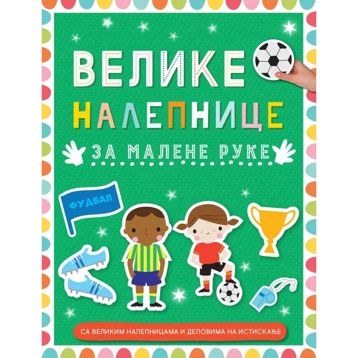 Velike nalepnice za malene ruke FUDBAL 