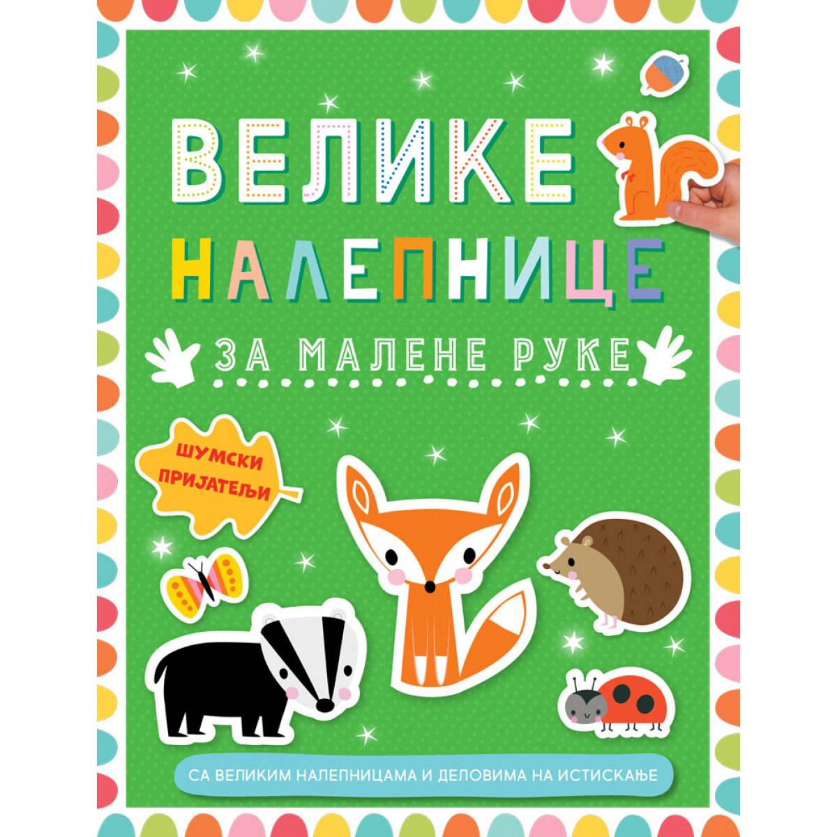 Velike nalepnice za malene ruke ŠUMSKI PRIJATELJI 