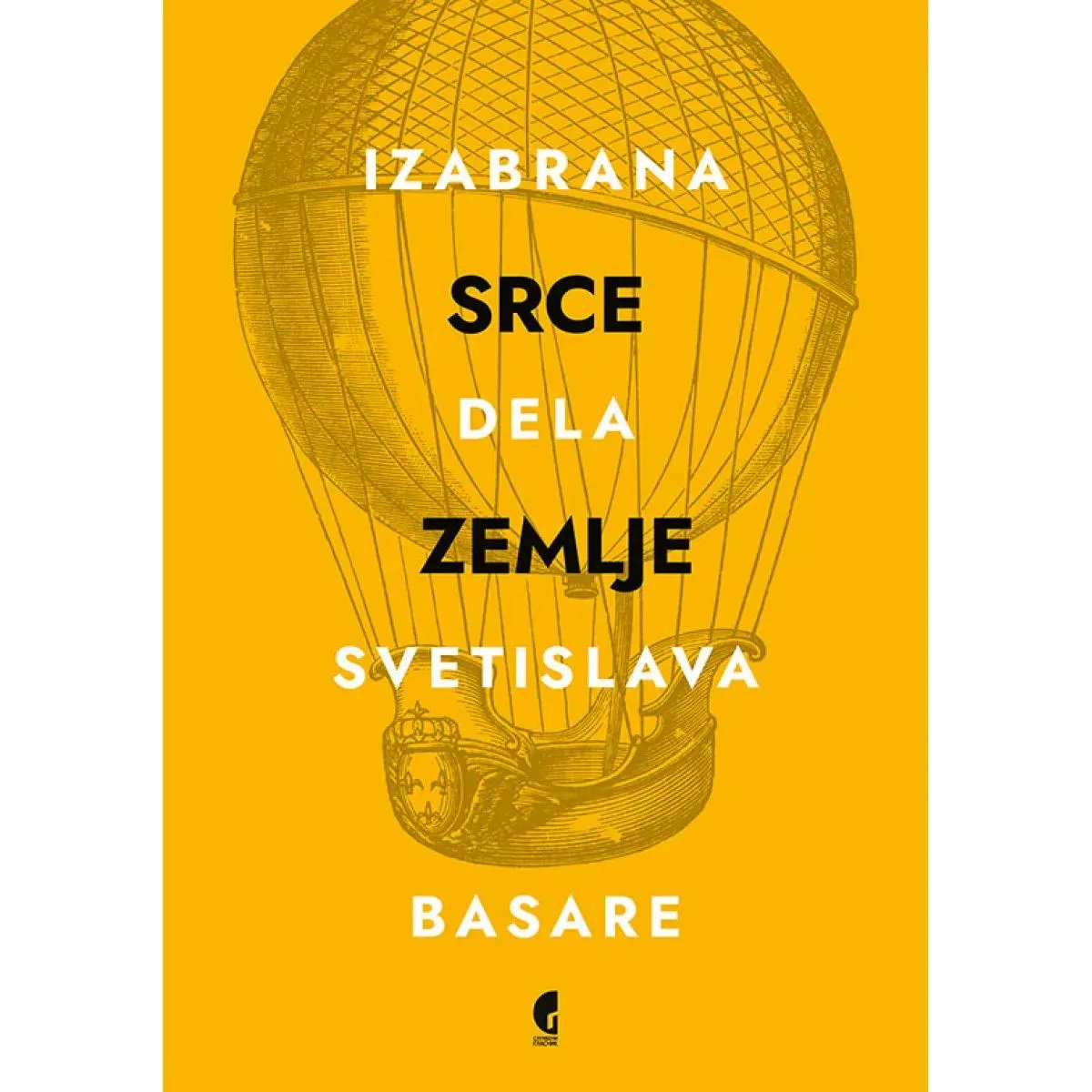 SRCE ZEMLJE 