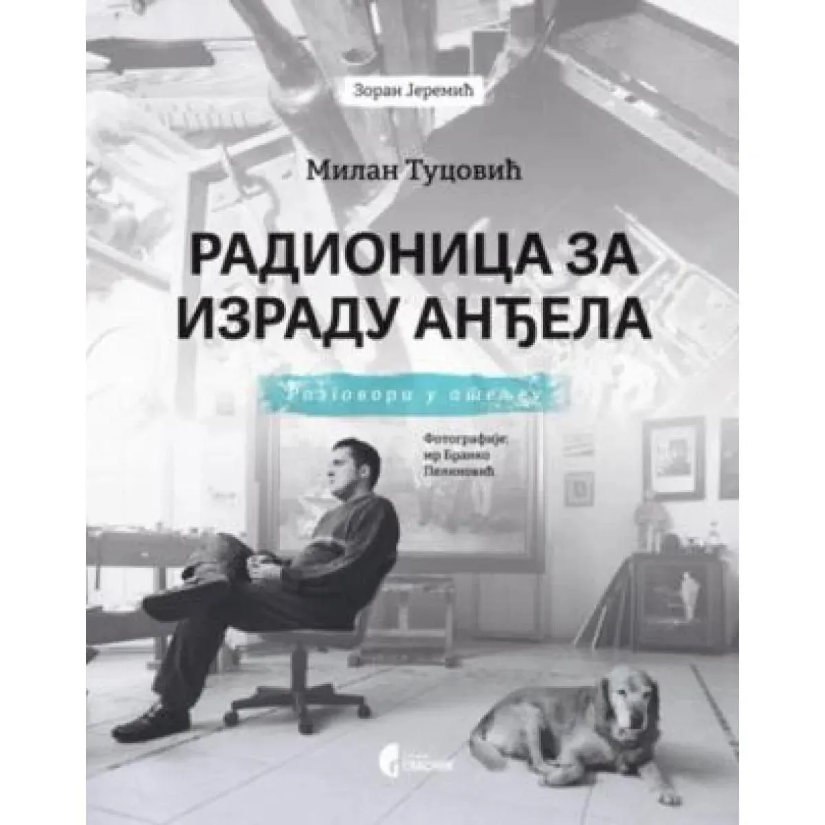 MILAN TUCOVIĆ - RADIONICA ZA IZRADU ANĐELA 