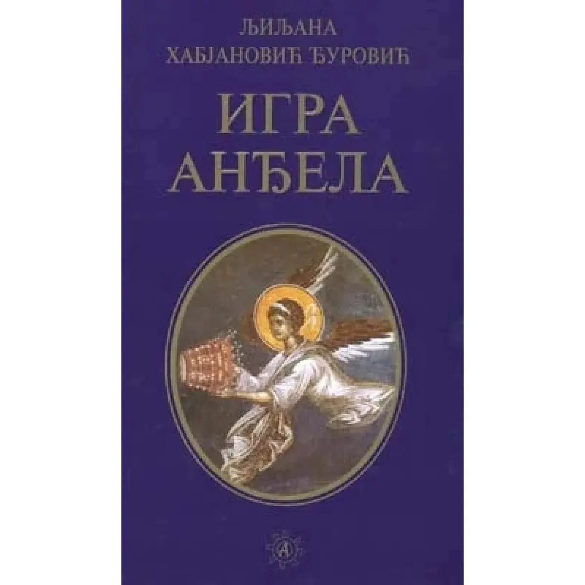 IGRA ANĐELA - tvrdi povez 