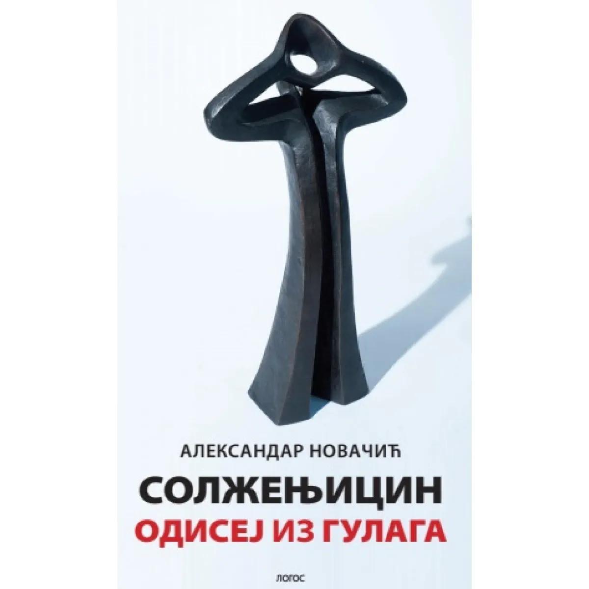 SOLŽENJICIN - ODISEJ IZ GULAGA 