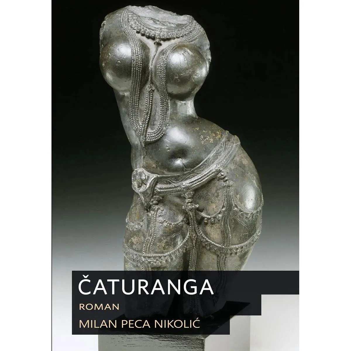 ČATURANGA 