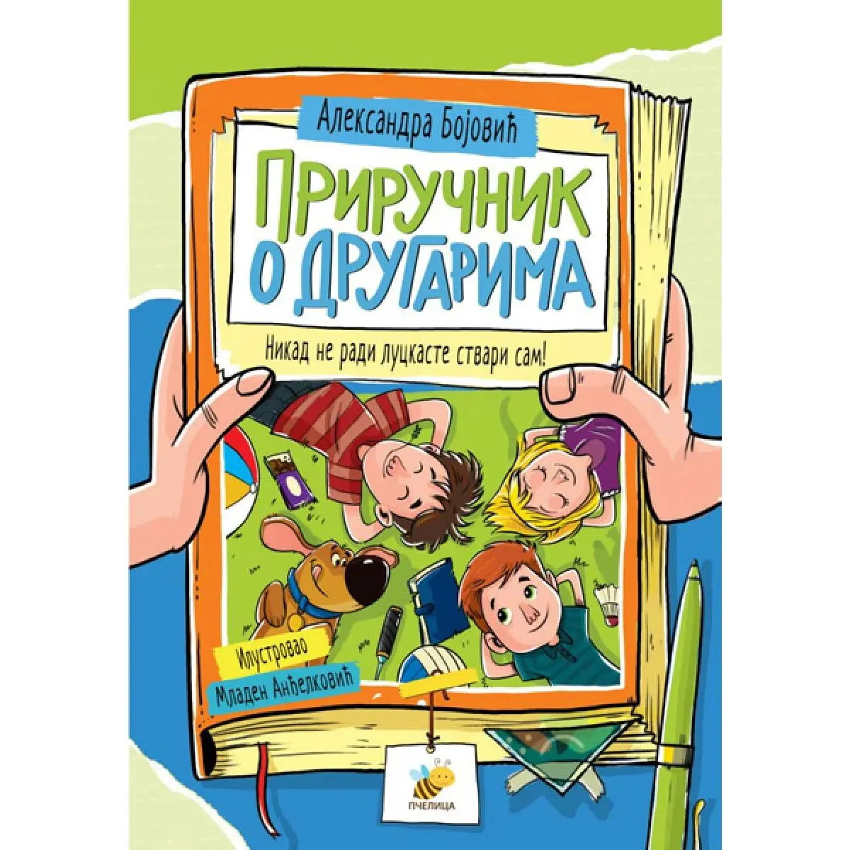 PRIRUČNIK O DRUGARIMA 