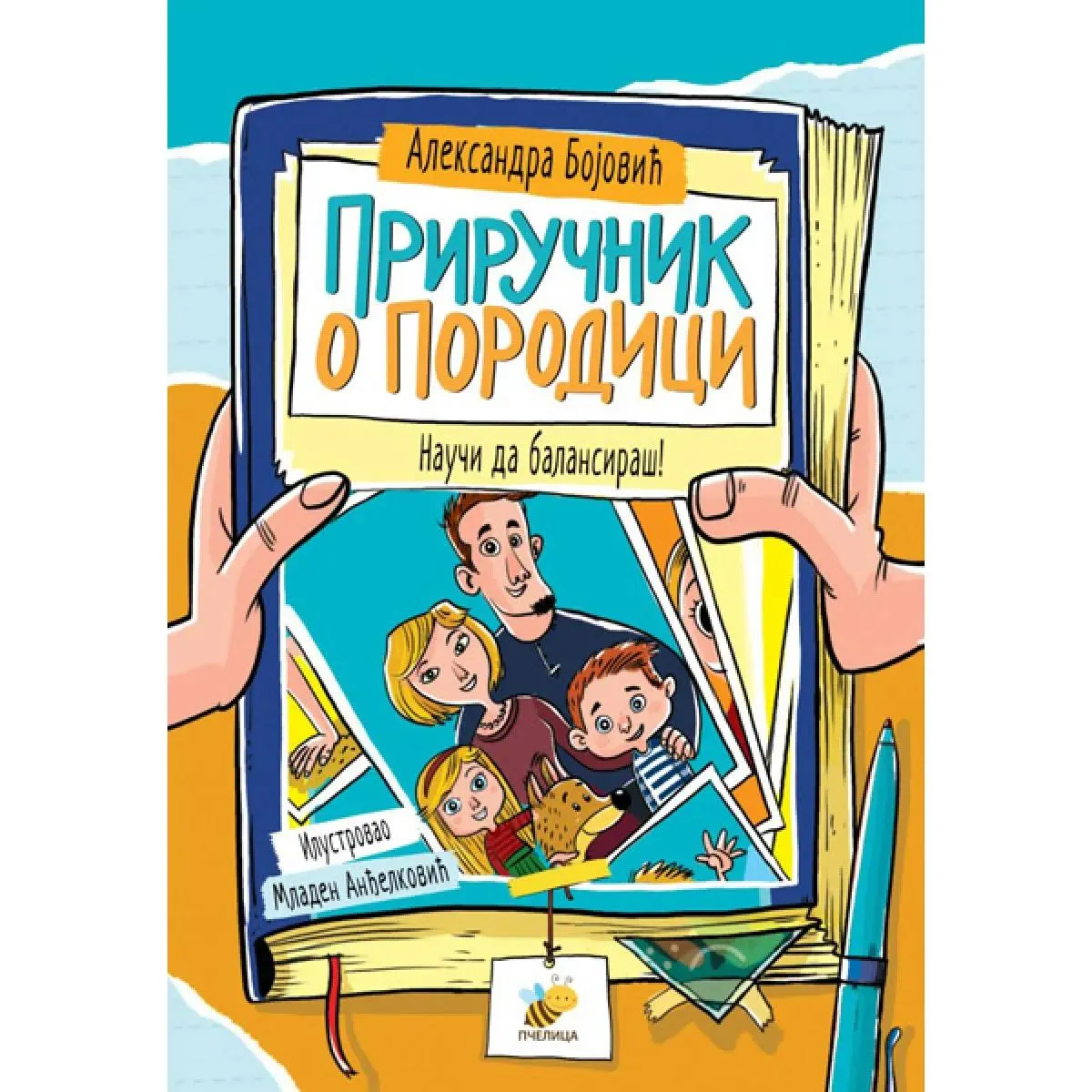 PRIRUČNIK O PORODICI 