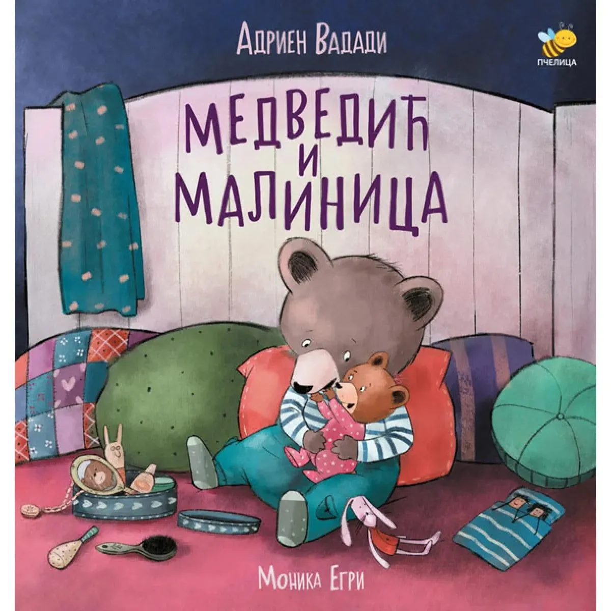 MEDVEDIĆ I MALINICA 