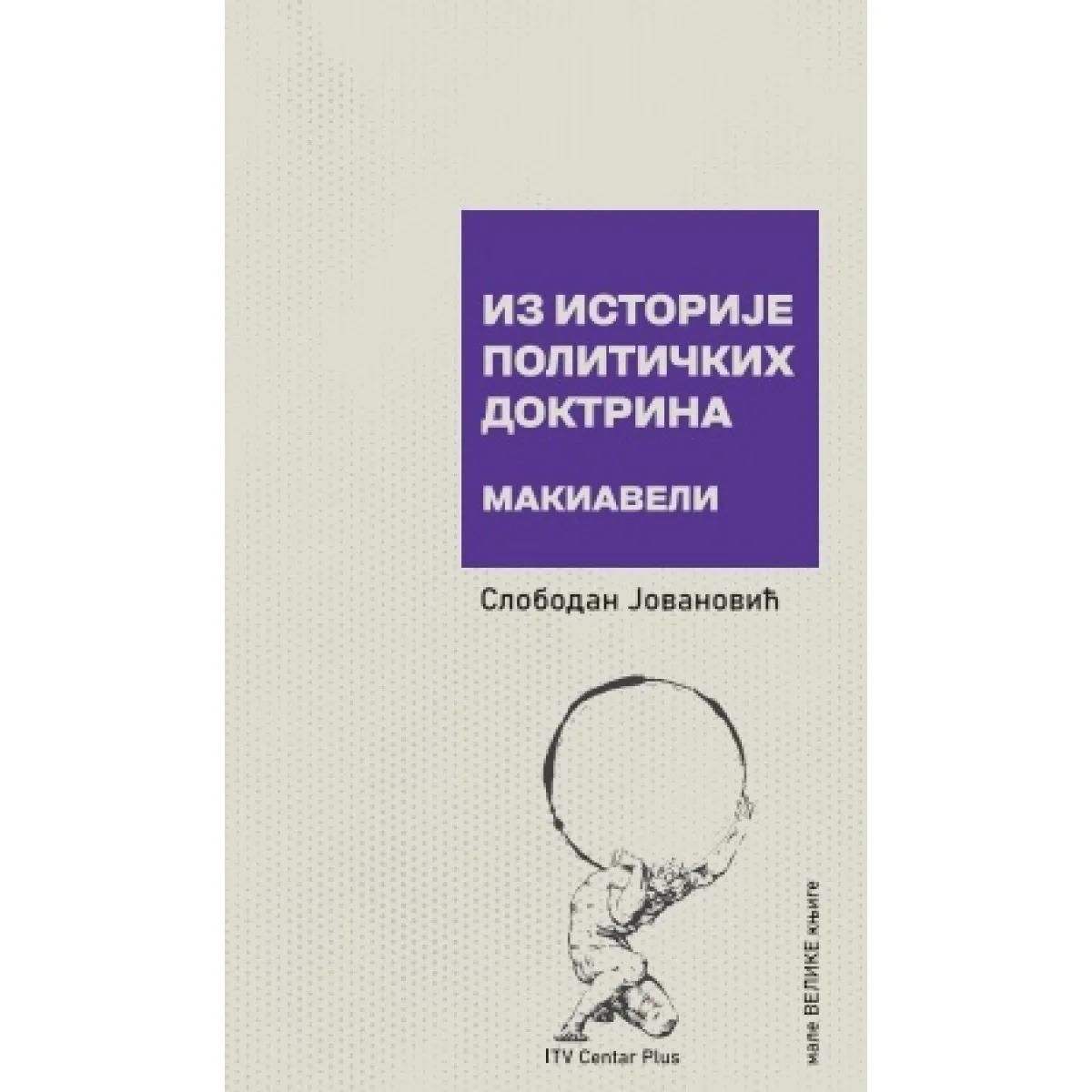 IZ ISTORIJE POLITIČKIH DOKTRINA – MAKIAVELI 