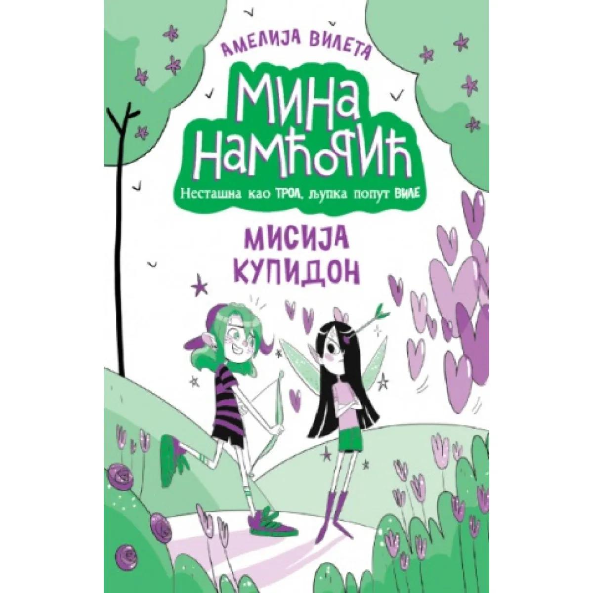 MINA NAMĆORIĆ - MISIJA KUPIDON 