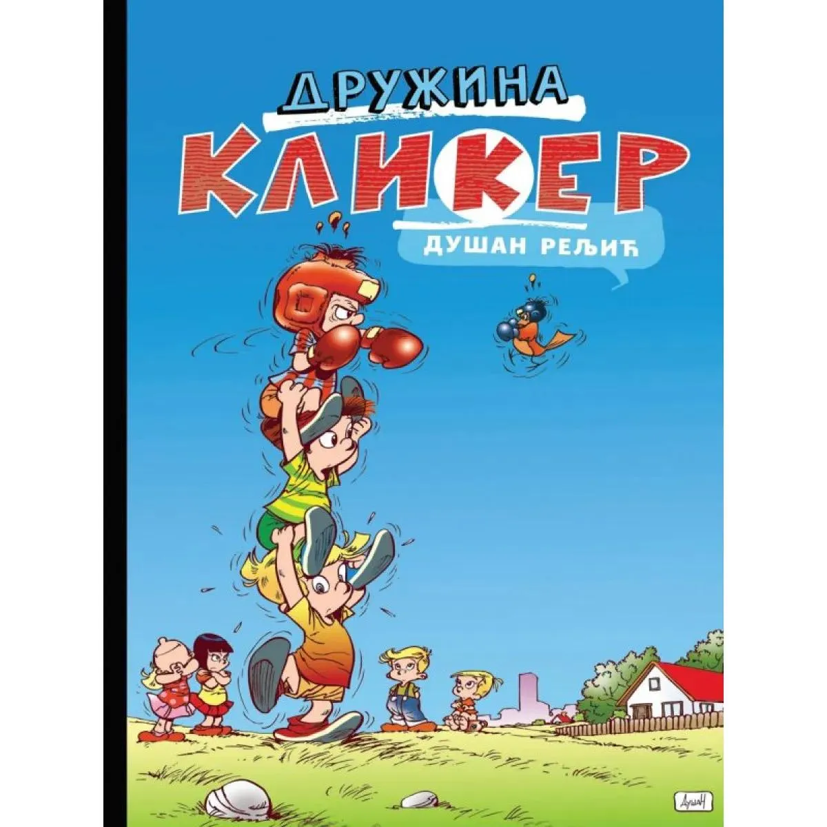 DRUŽINA KLIKER Biblioteka Domaćica 4 