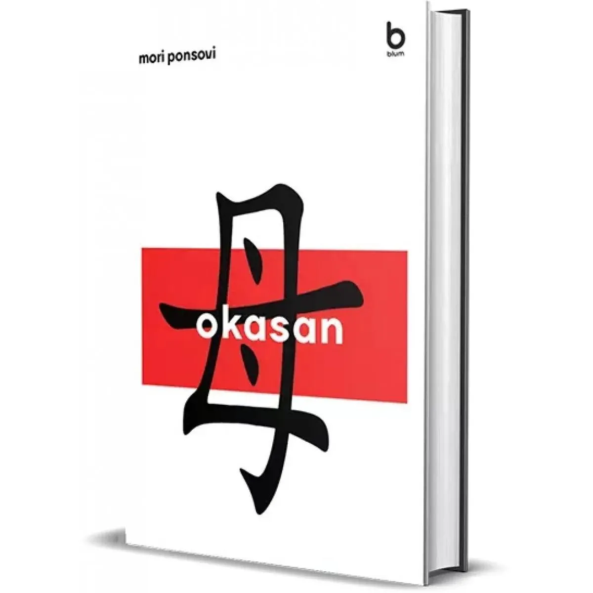 OKASAN 