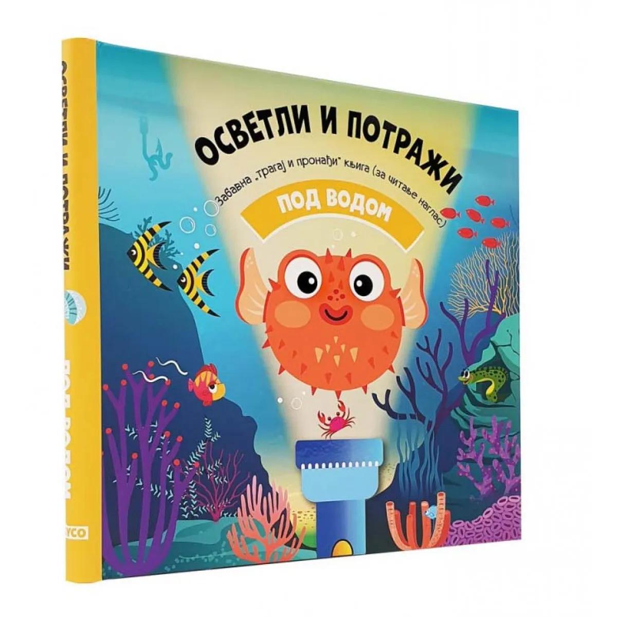 OSVETLI I POTRAŽI - POD VODOM 