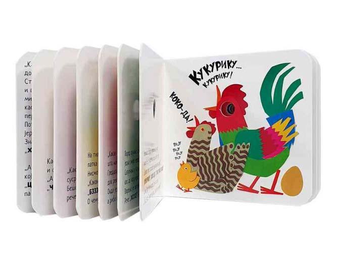 KNJIGA S RUPICAMA: KAKO TI ZVUČIŠ? 