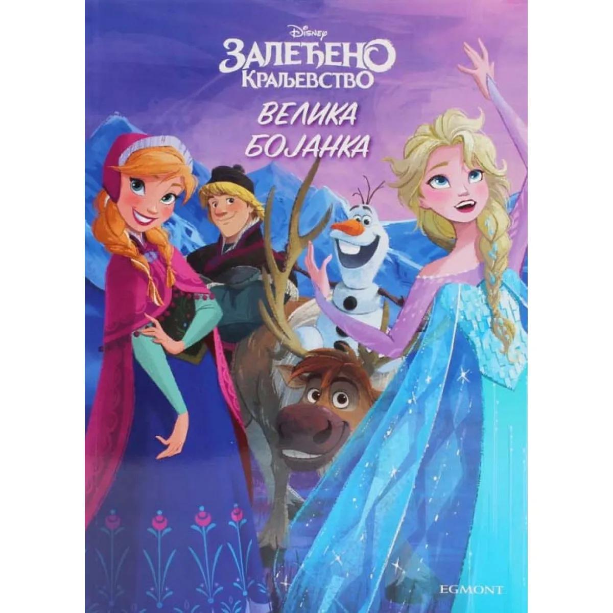 DISNEY ZALEĐENO KRALJEVSTVO VELIKA BOJANKA 