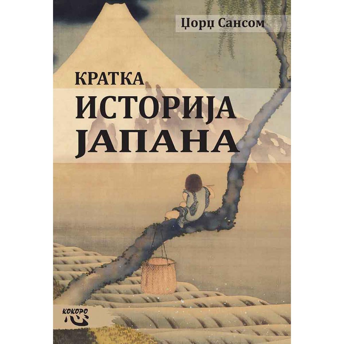 KRATKA ISTORIJA JAPANA 
