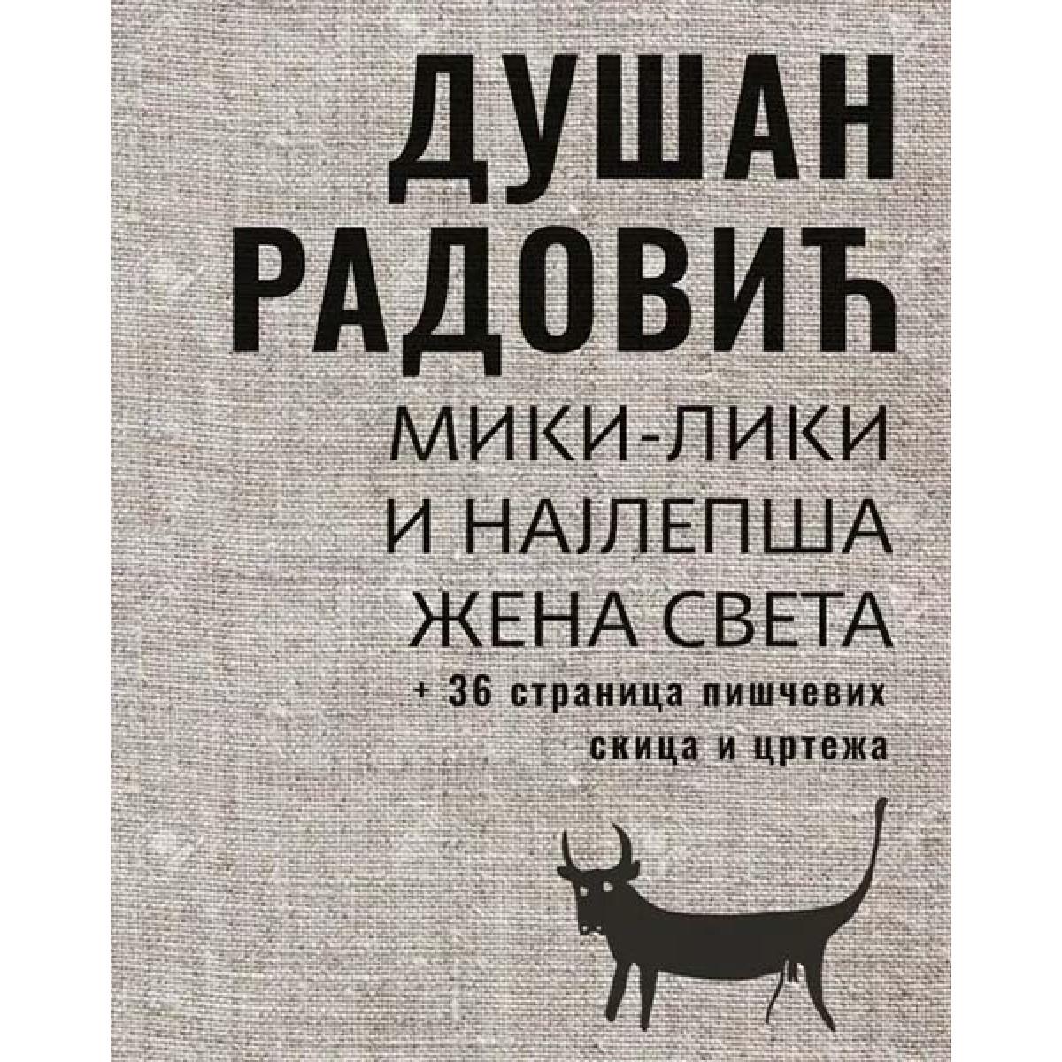 MIKI - LIKI I NAJLEPŠA ŽENA SVETA 