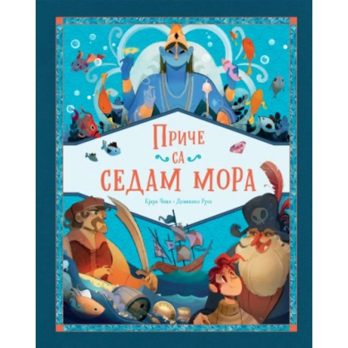 PRIČE SA SEDAM MORA 