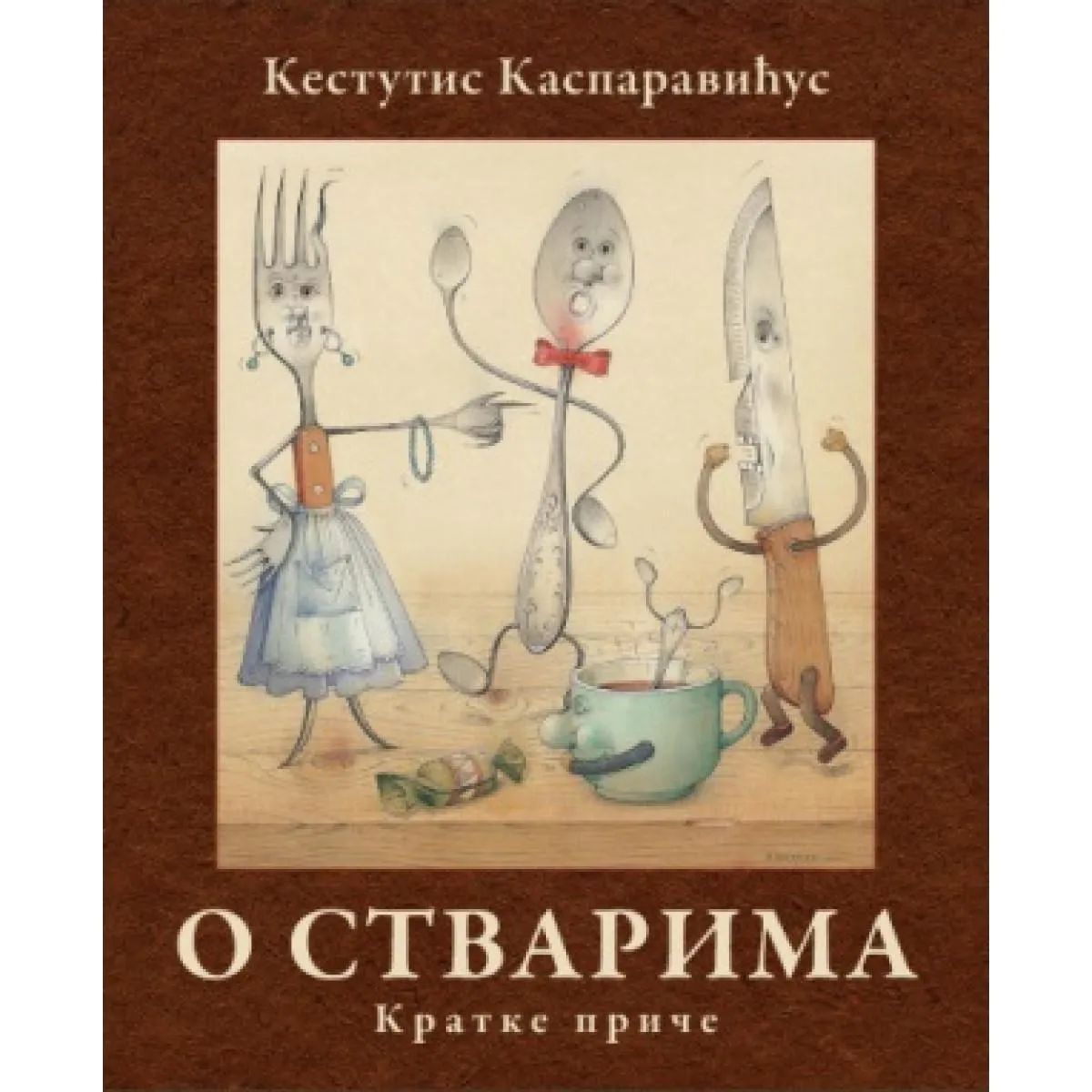 O STVARIMA - kratke priče 