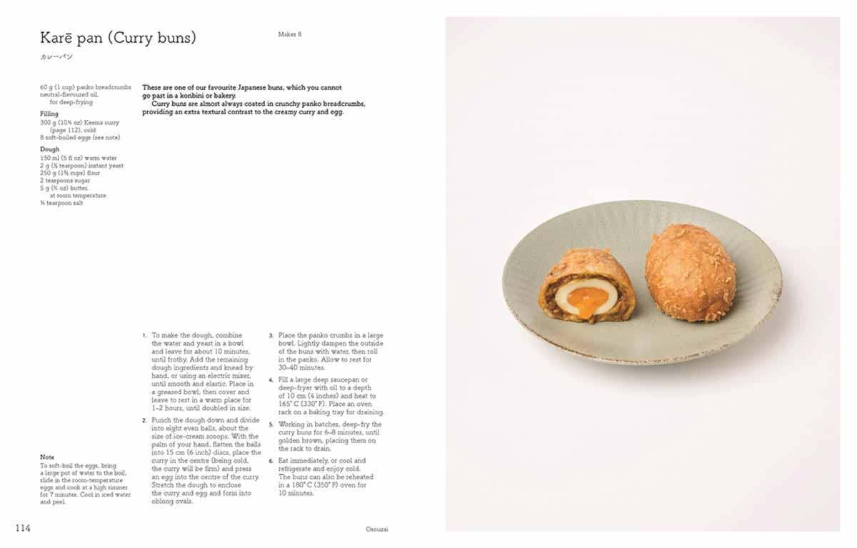 KONBINI Cult recipes, stories and adventures from Japan’s iconic convenience stores 