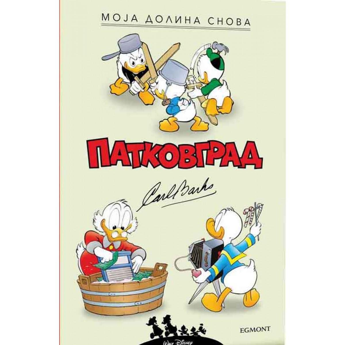 KARL BARKS PATKOVGRAD MOJA DOLINA SNOVA 