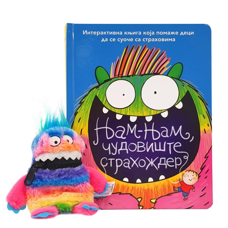 NJAM, NJAM ČUDOVIŠTE STRAHOŽDER 