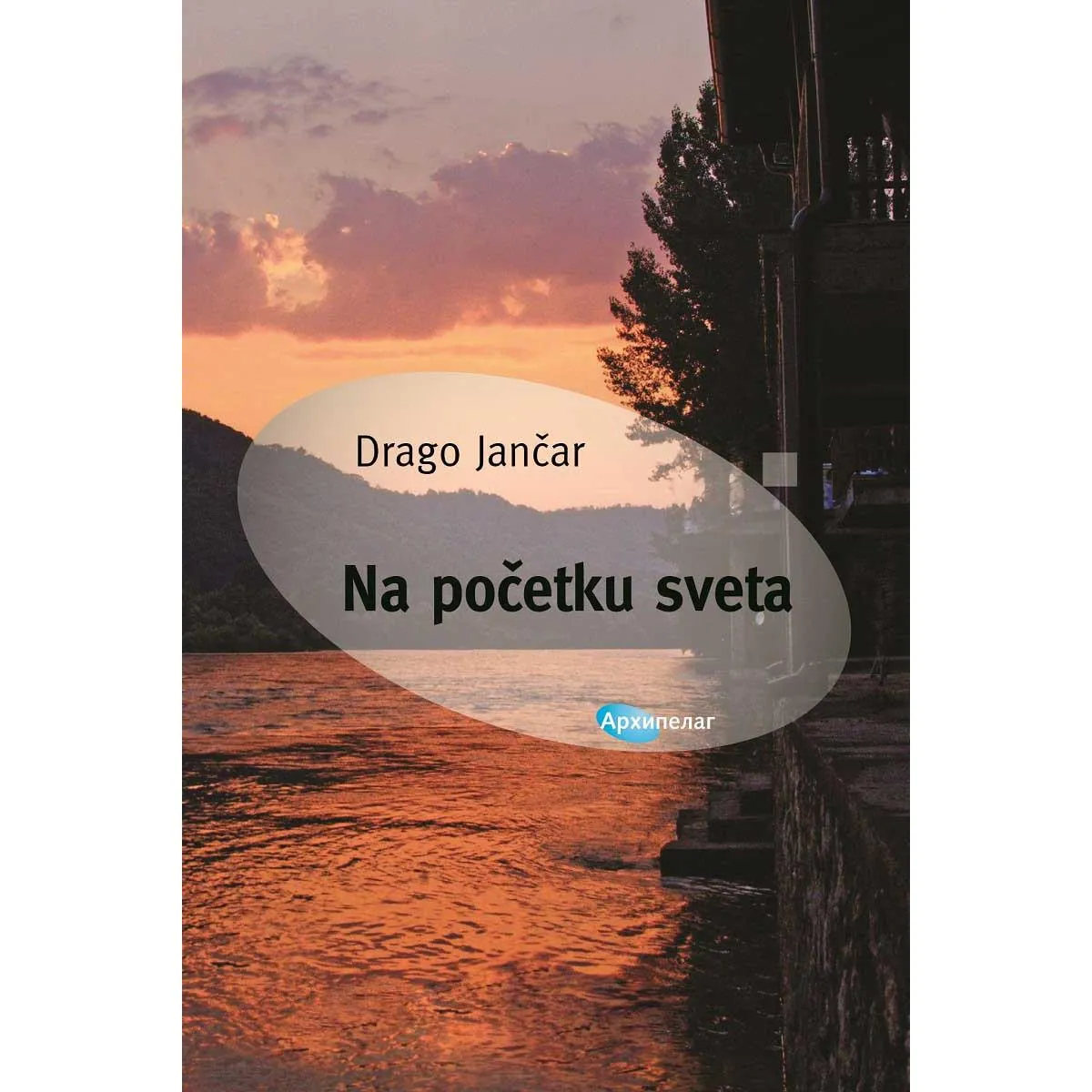 NA POČETKU SVETA 