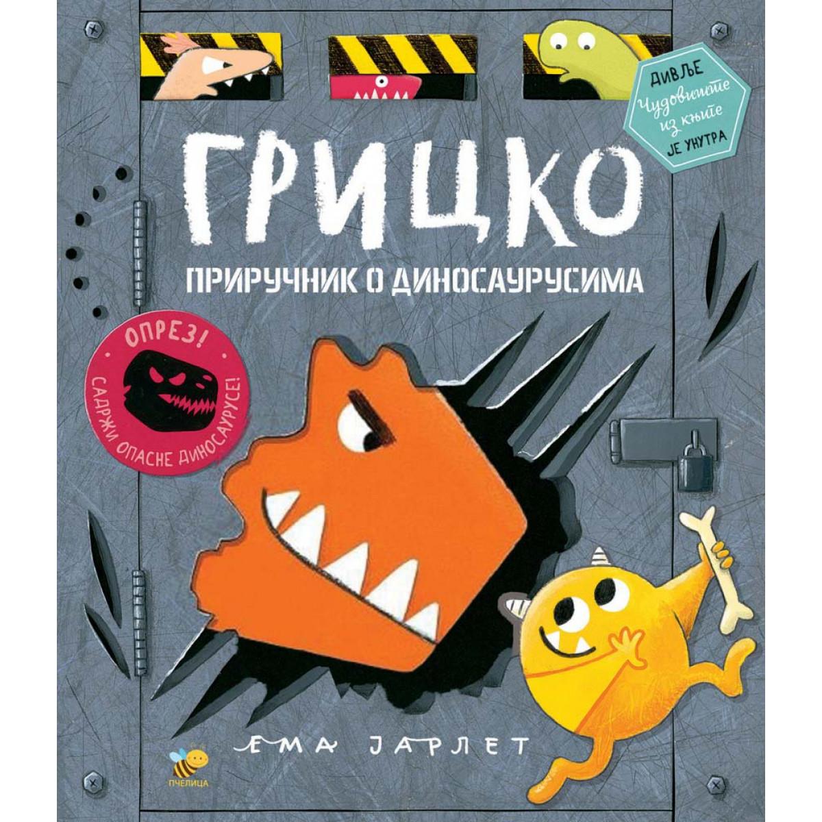 GRICKO, PRIRUČNIK O DINOSAURUSIMA 