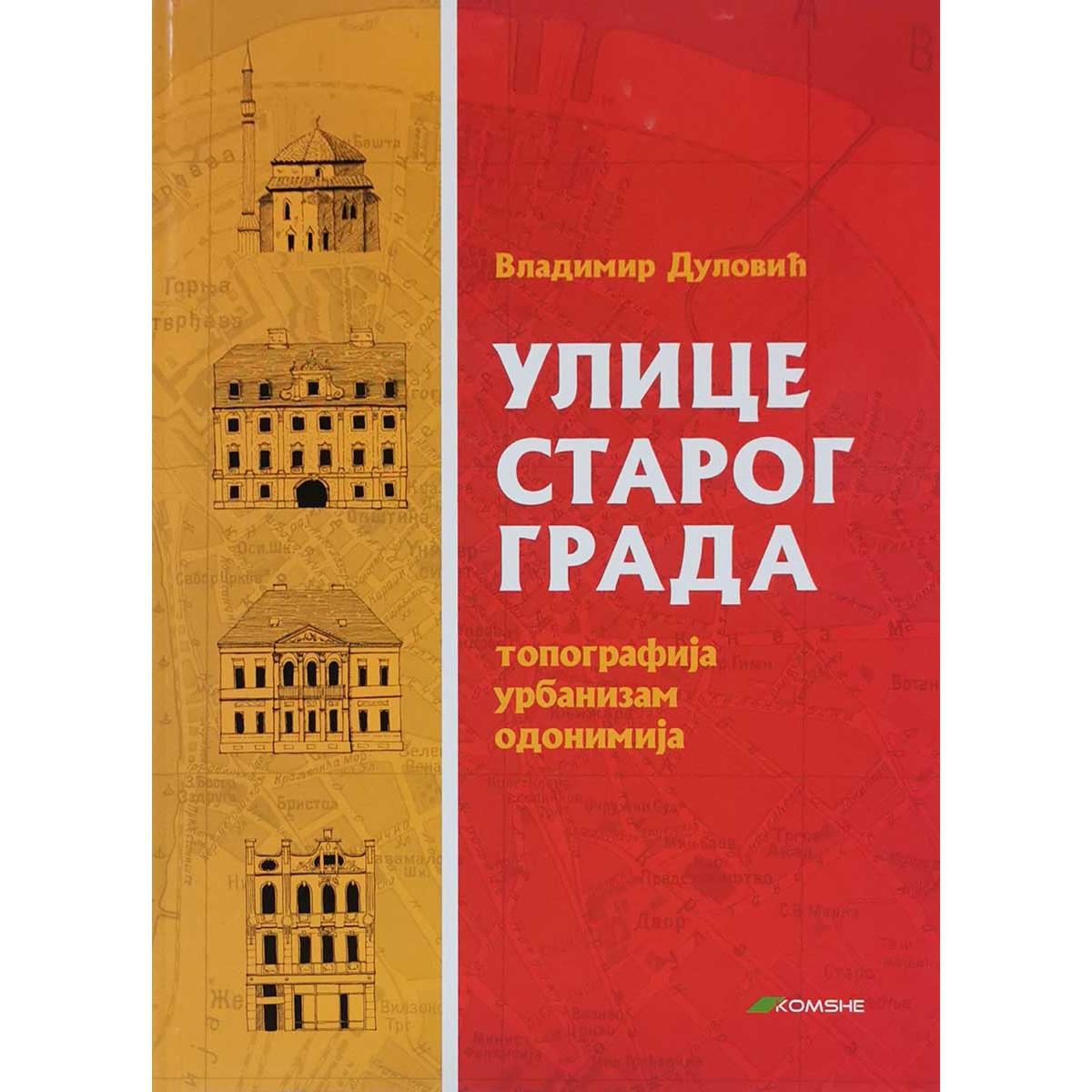 ULICE STAROG GRADA: TOPOGRAFIJA, URBANIZAM, ODONIMIJA 