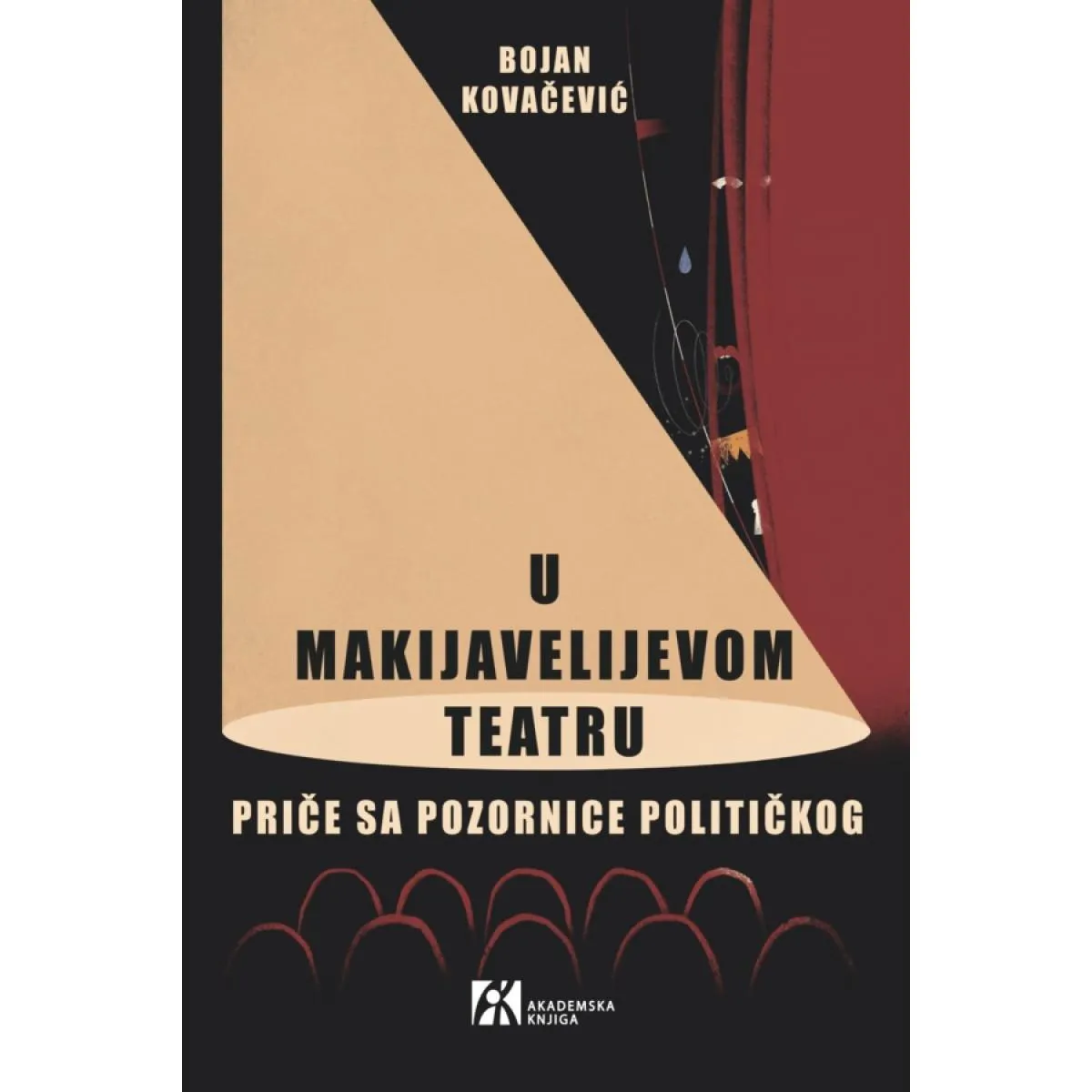 U MAKIJAVELIJEVOM TEATRU 