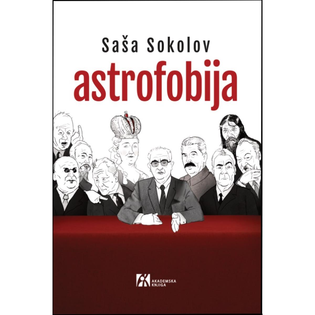 ASTROFOBIJA 