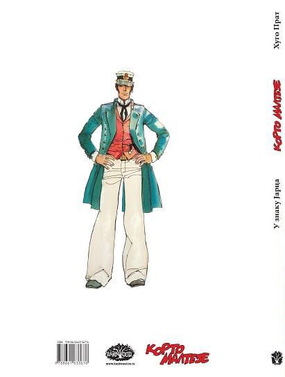 KORTO MALTEZE 2 U znaku Jarca (Reprint) 