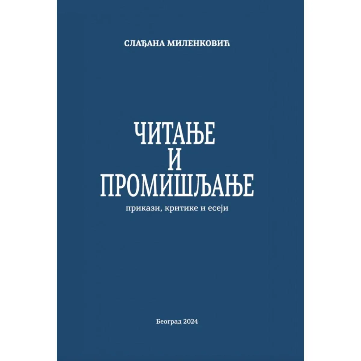 ČITANJE I PROMIŠLJANJE 