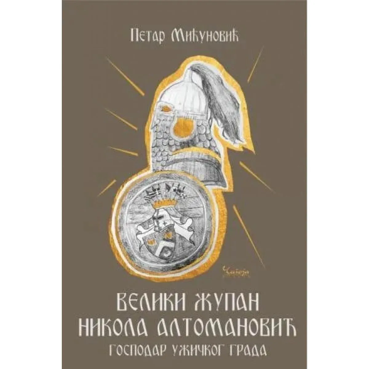 VELIKI ŽUPAN NIKOLA ALTOMANOVIĆ GOSPODAR UŽIČKOG GRADA 